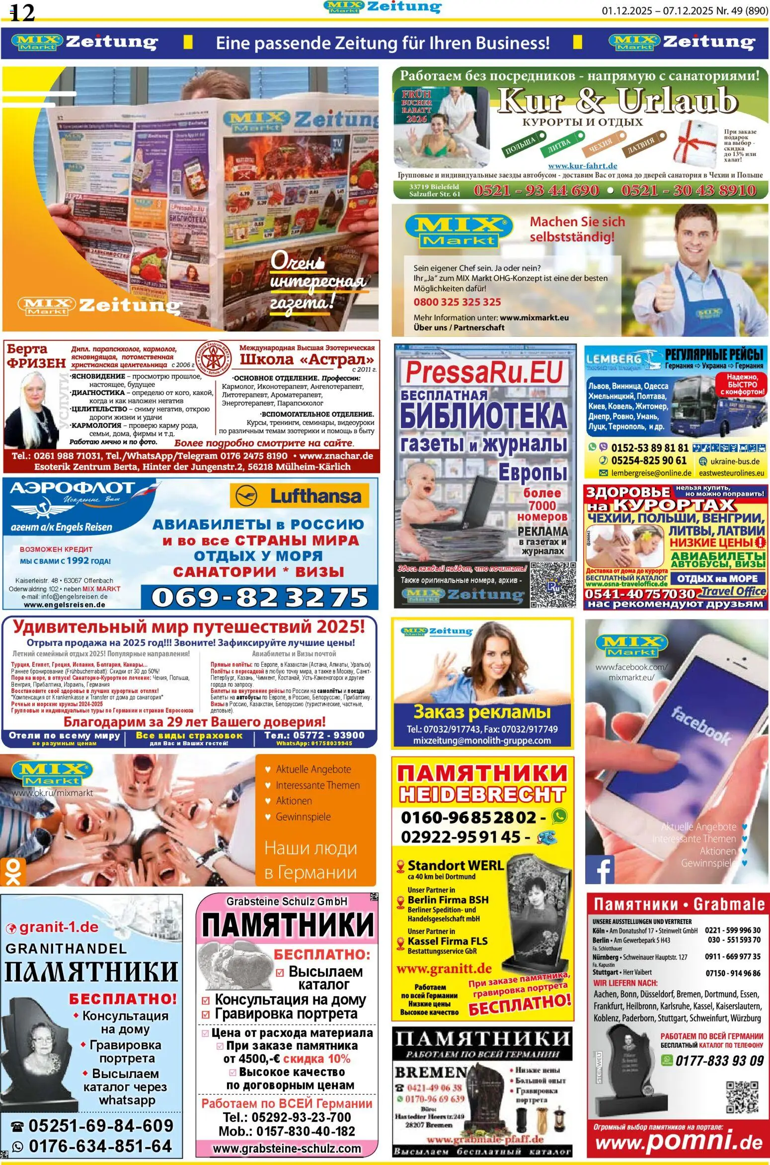 Mix Markt Prospekt - Seite 5 - gültig ab 01.12.2025