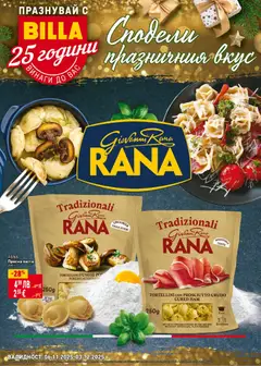 Билла брошура - Сподели празничния вкус валиден от 06.11.2025