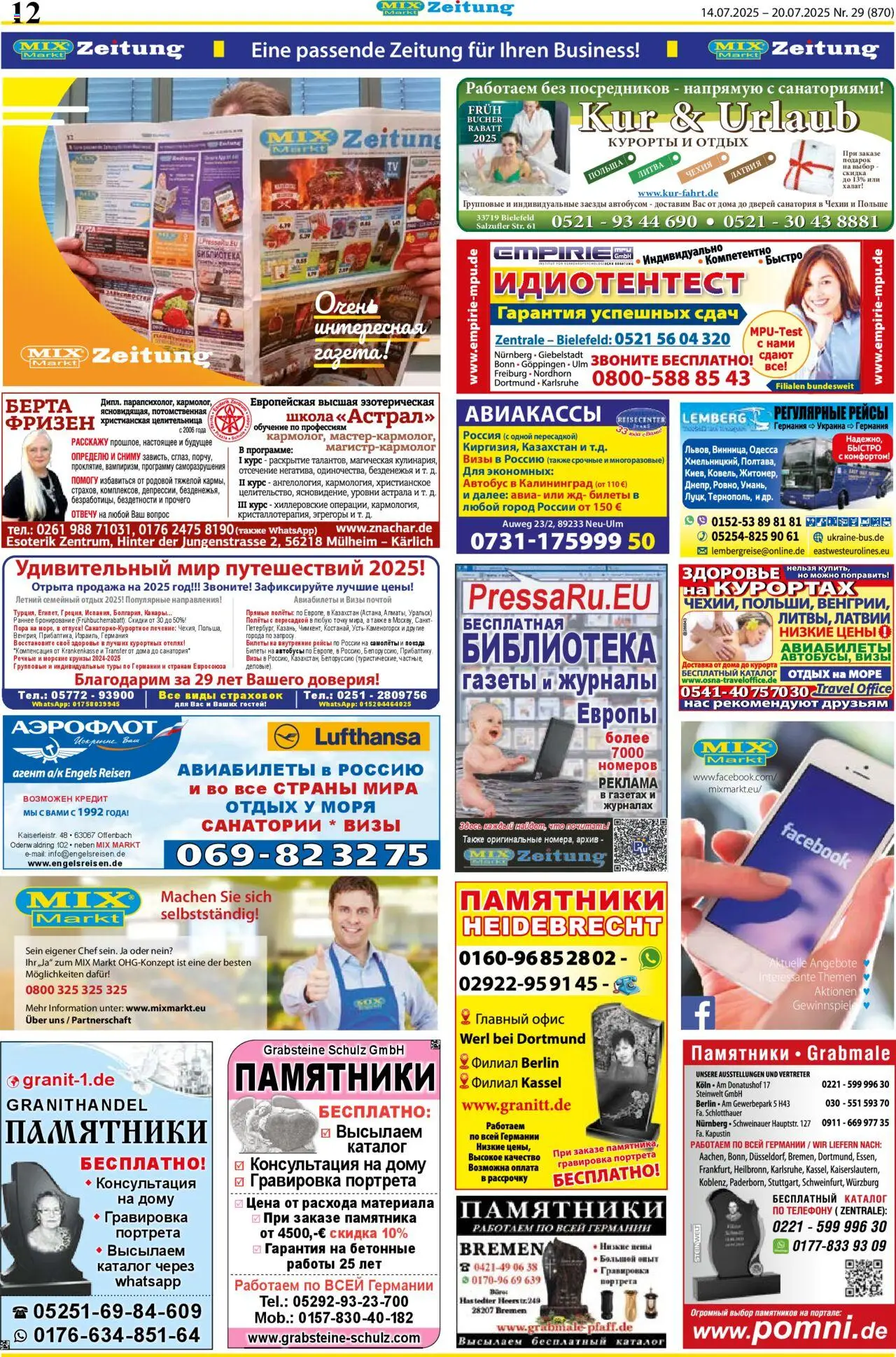 Mix Markt Prospekt - Seite 5 - gültig ab 14.07.2025