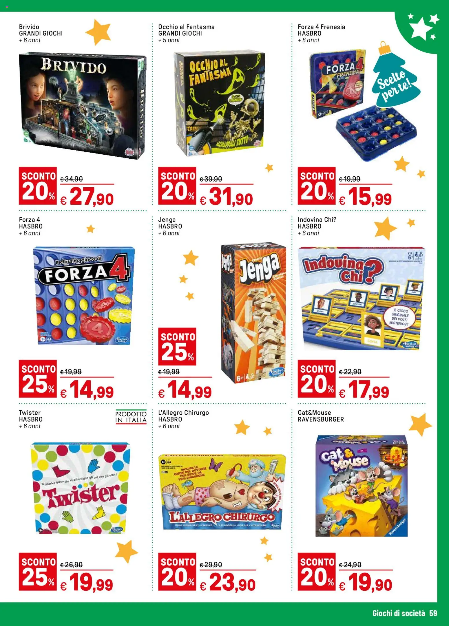 Iper Giocattoli catalogo - pagina 59 - valido dal 05/11/2025