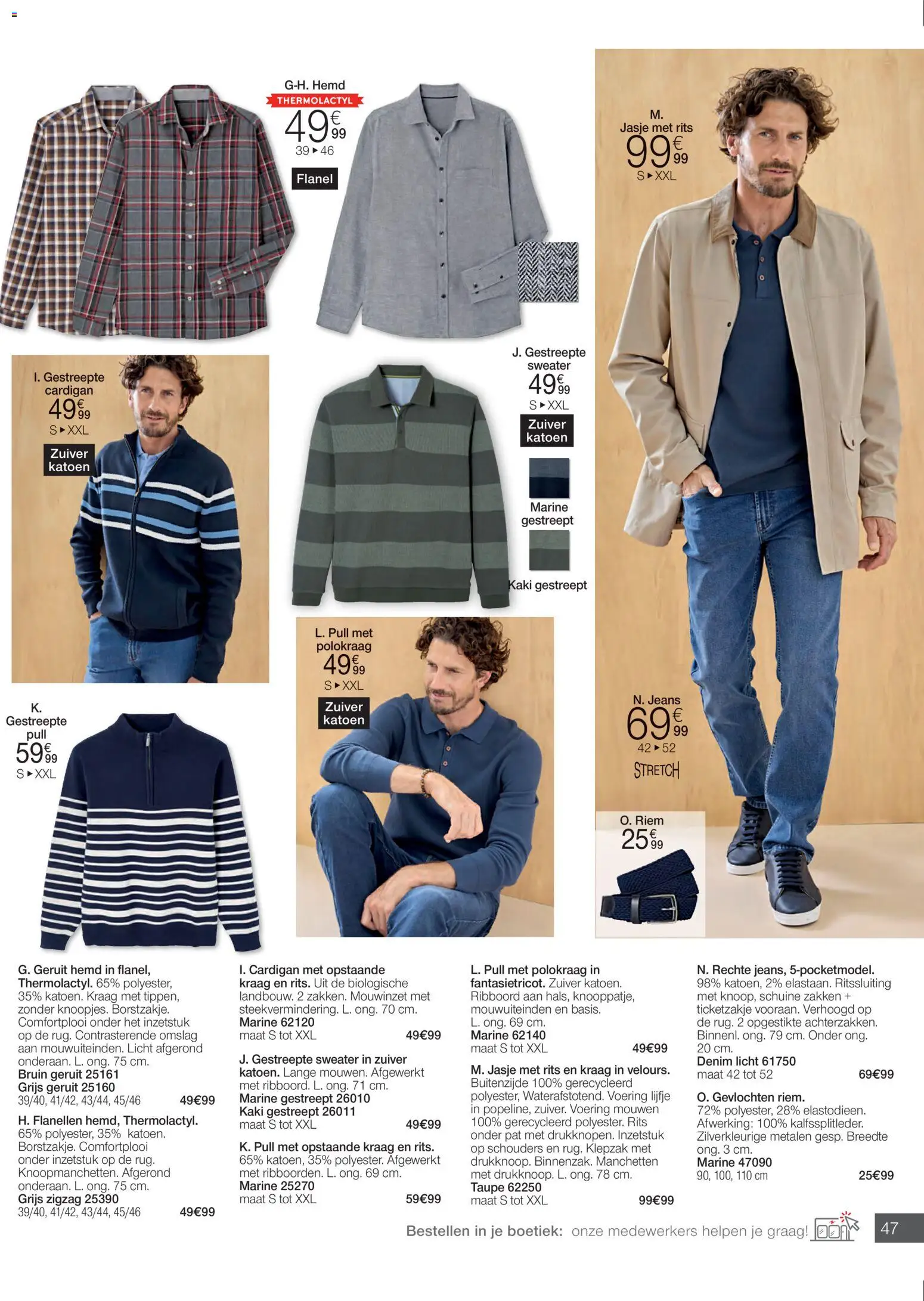 Damart - Folder - page 47- valid from 02/02/2026