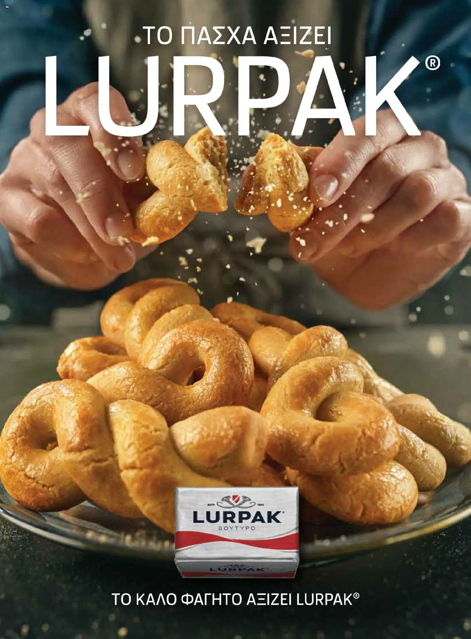 Μασούτης - Χρώματα & Αρώματα, Παντού! - page 2- valid from 02/03/2026