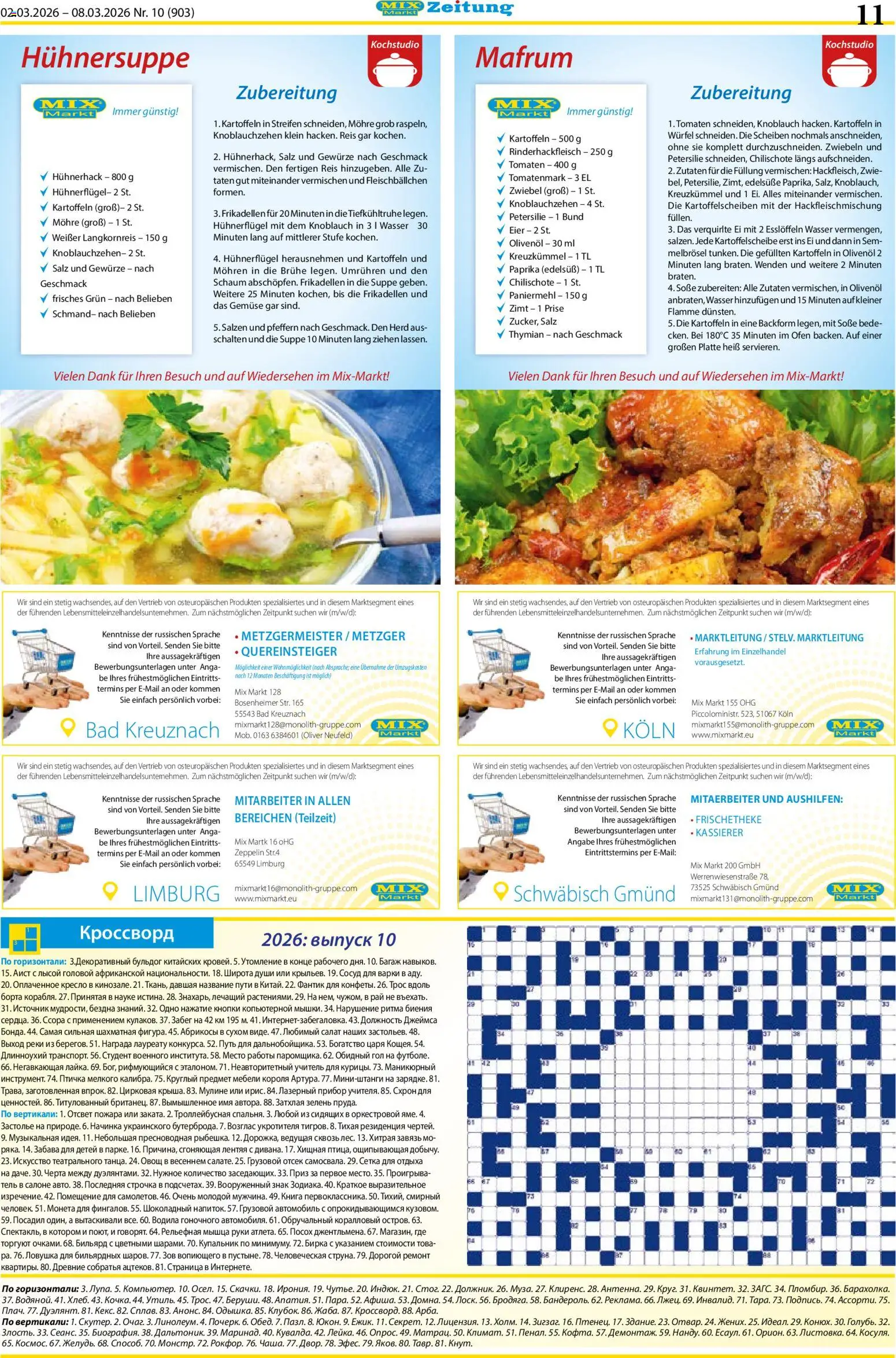 Mix Markt Prospekt 	 - Seite 4 - gültig ab 02.03.2026
