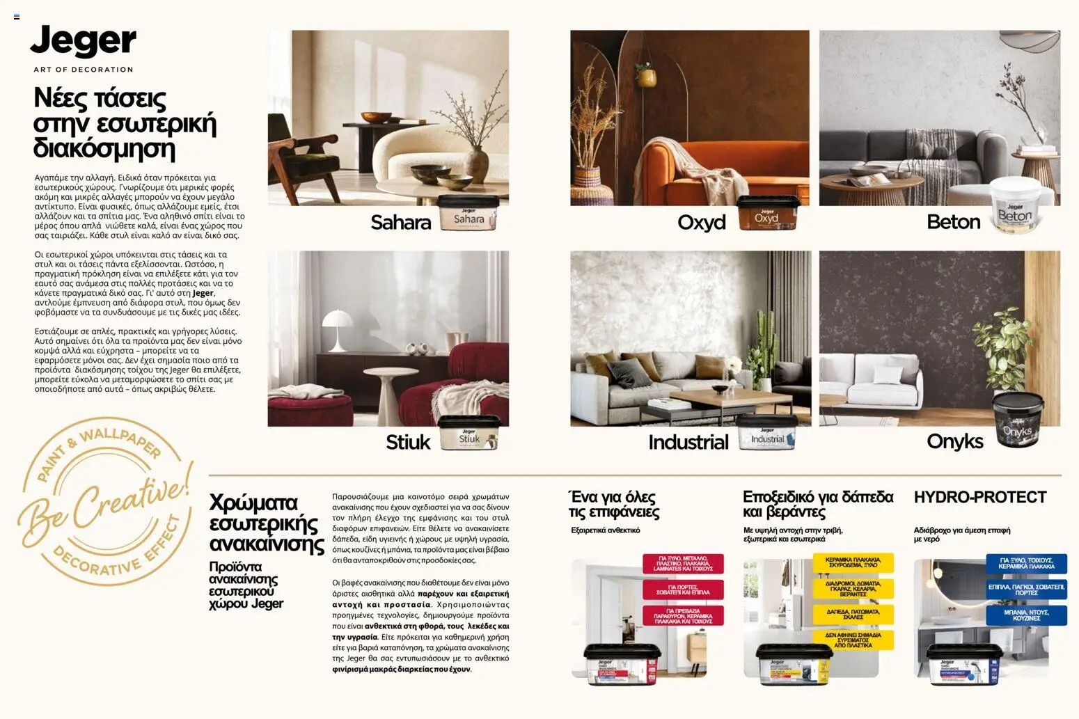 Leroy Merlin - TrendBook LeroyMerlin 2026 low - page 5- valid from 16/03/2026