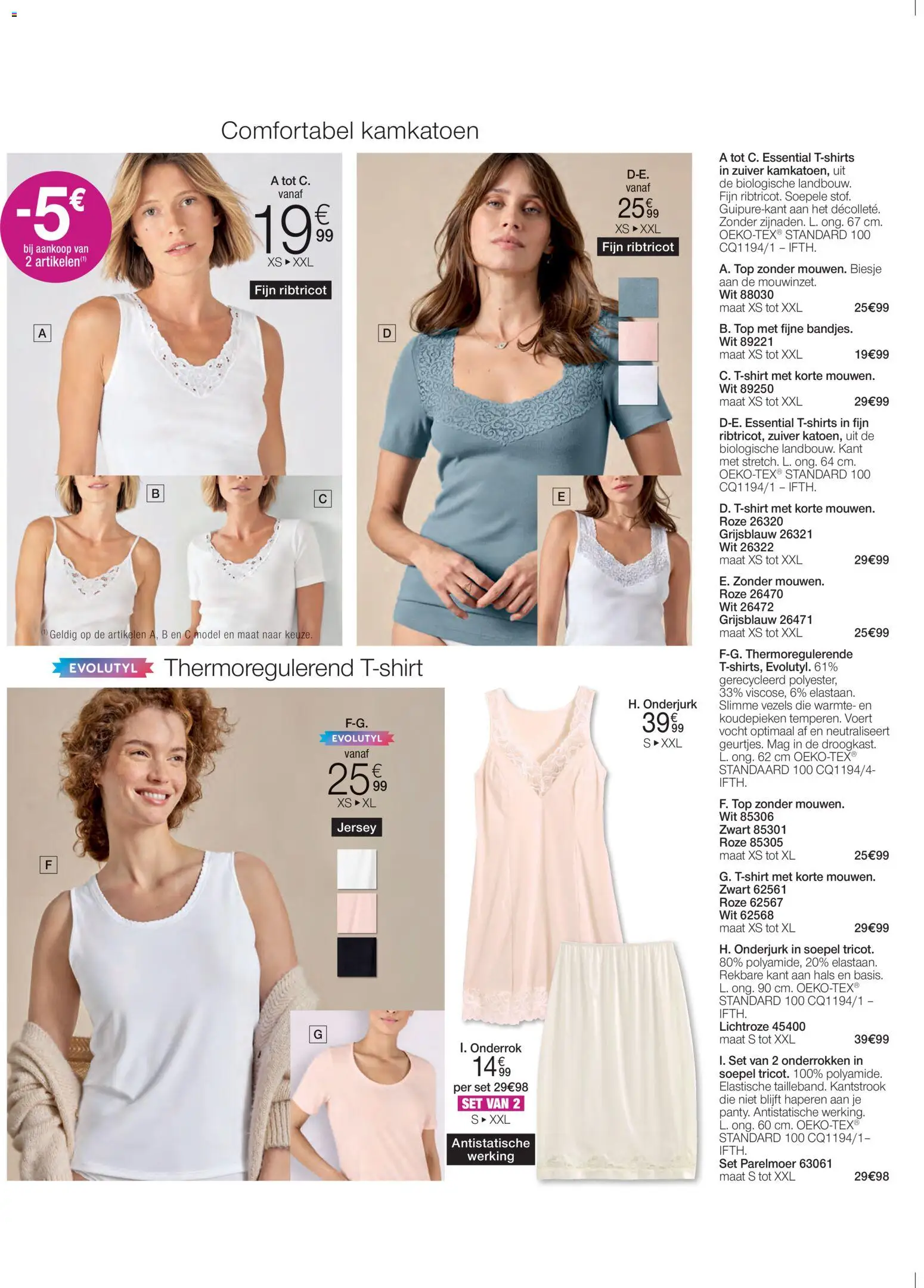 Damart - Folder - page 32- valid from 02/02/2026