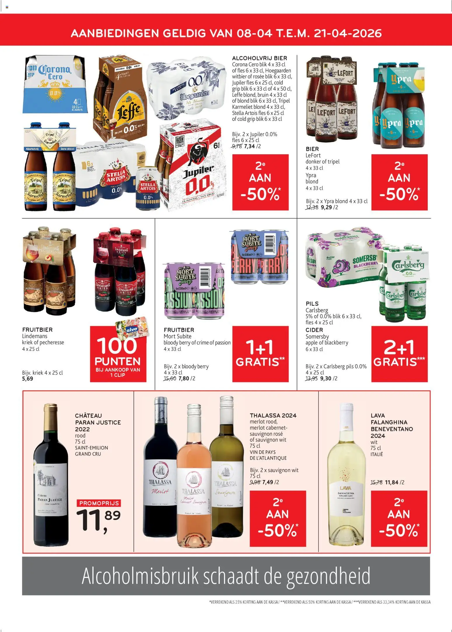 Alvo folder - page 11- valid from 08/04/2026