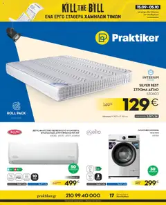 Προεπισκόπηση Praktiker - Φυλλάδιο  ισχύει από 15/09/2025