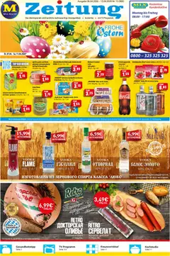 Vorschau Mix Markt Prospekt gültig ab 06.04.2026