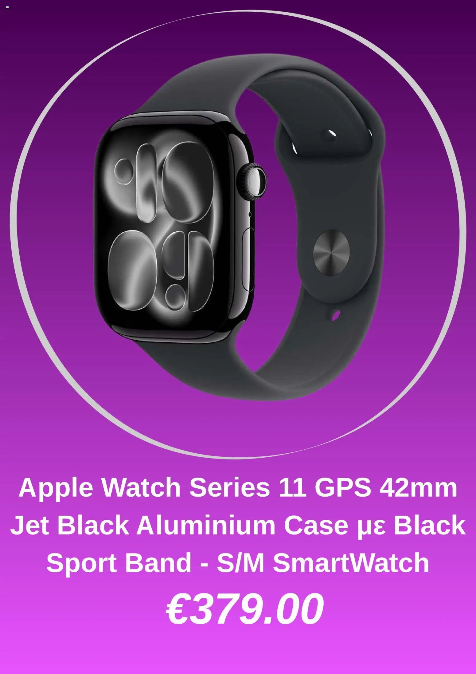 Kotsovolos - Προσφορές - page 3- valid from 01/04/2026