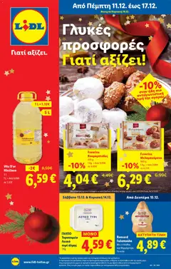 Προεπισκόπηση Lidl - Φυλλάδιο  - Food & Nonfood ισχύει από 11/12/2025