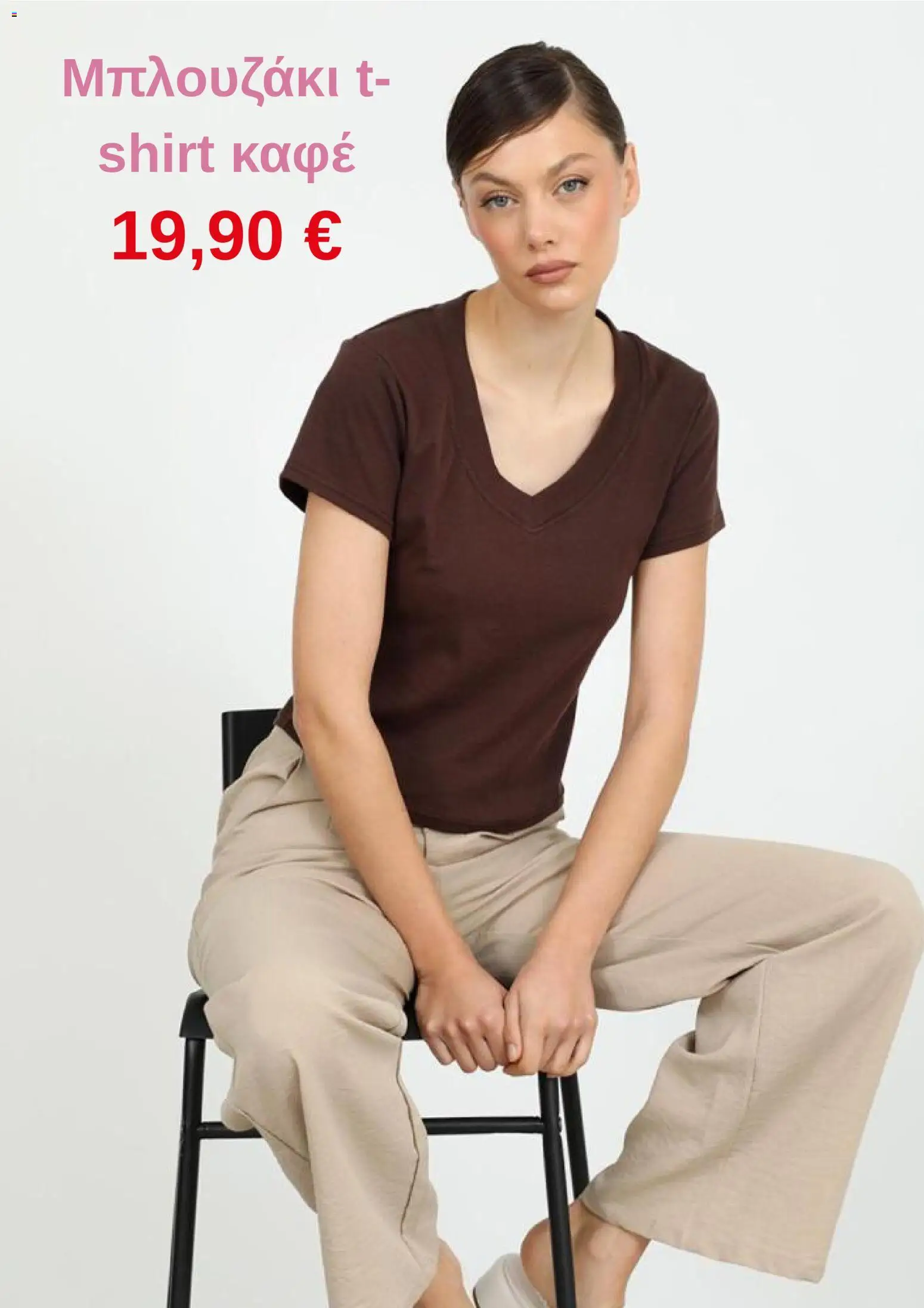 Doca - Kατάλογος 4/2026 - page 5- valid from 01/04/2026