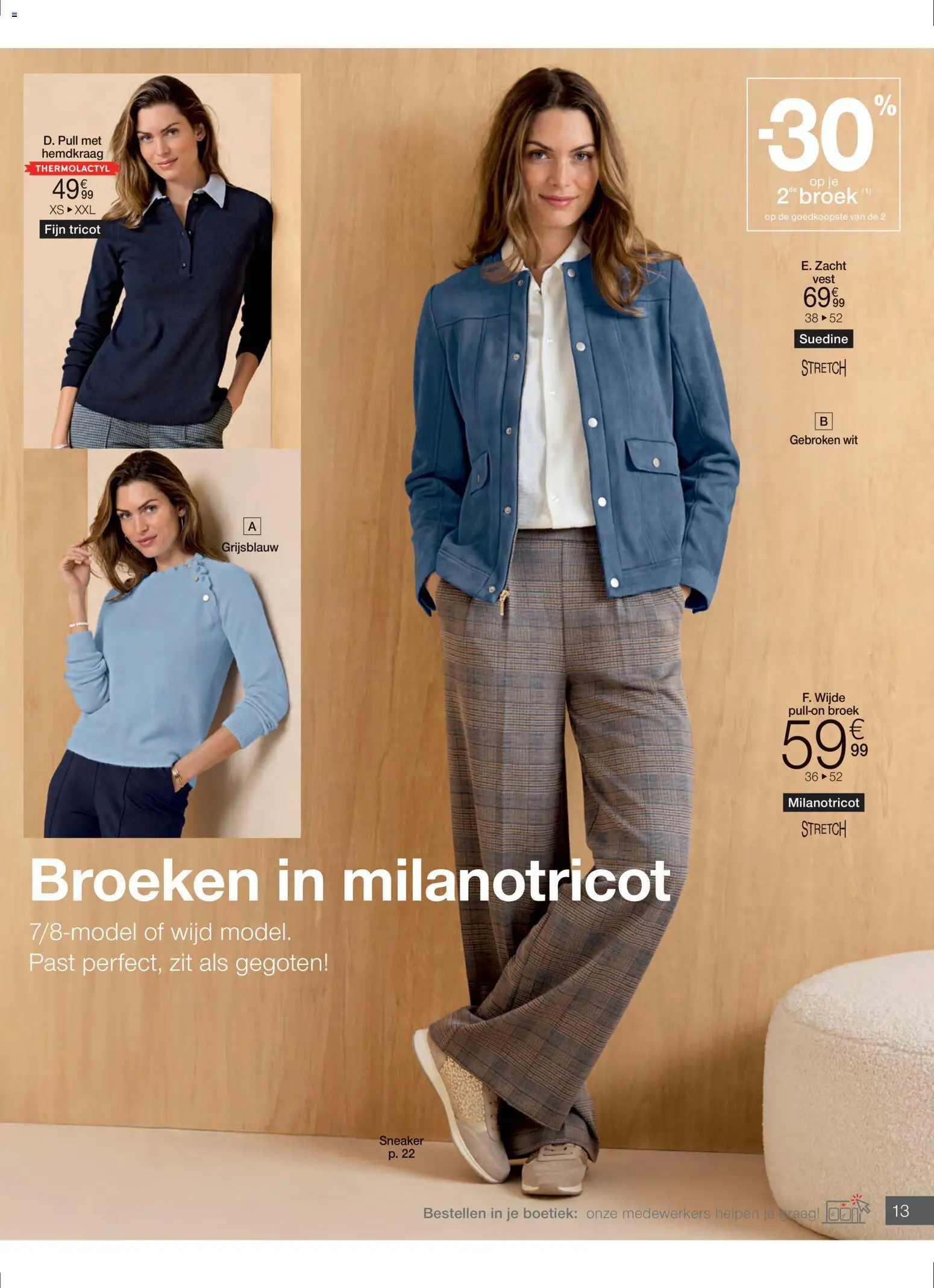 Damart - Folder - page 13- valid from 02/02/2026