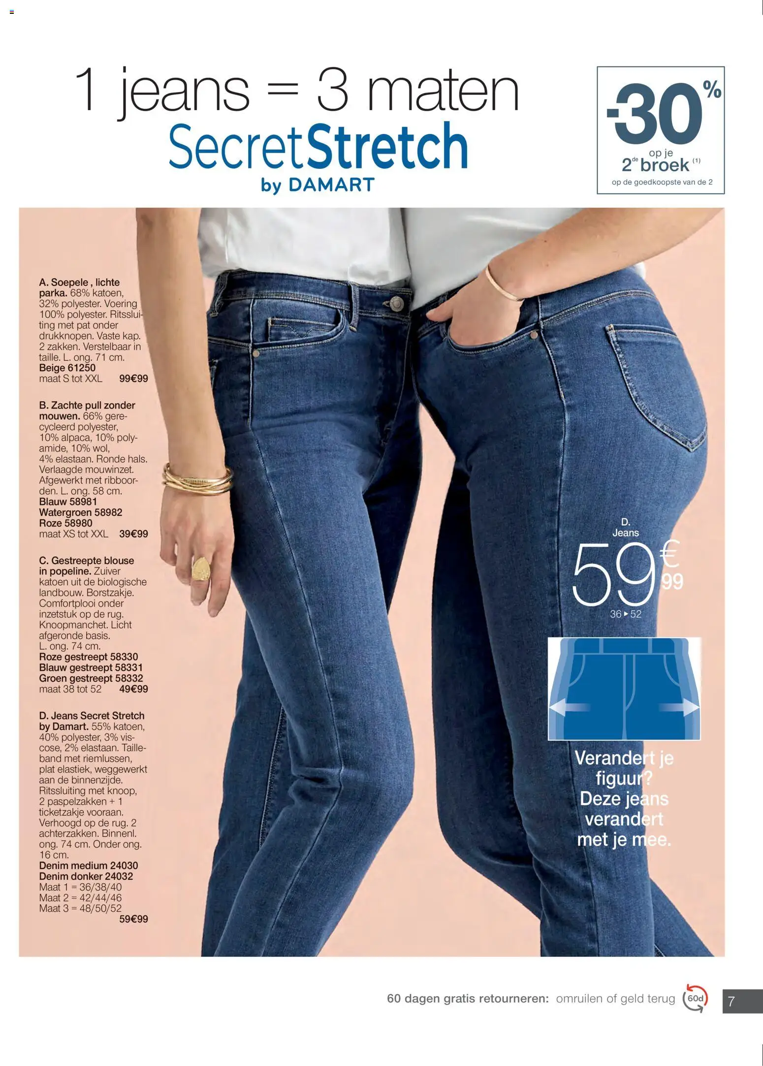 Damart - Folder - page 7- valid from 02/02/2026