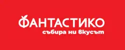 Магазин Фантастико в България logo