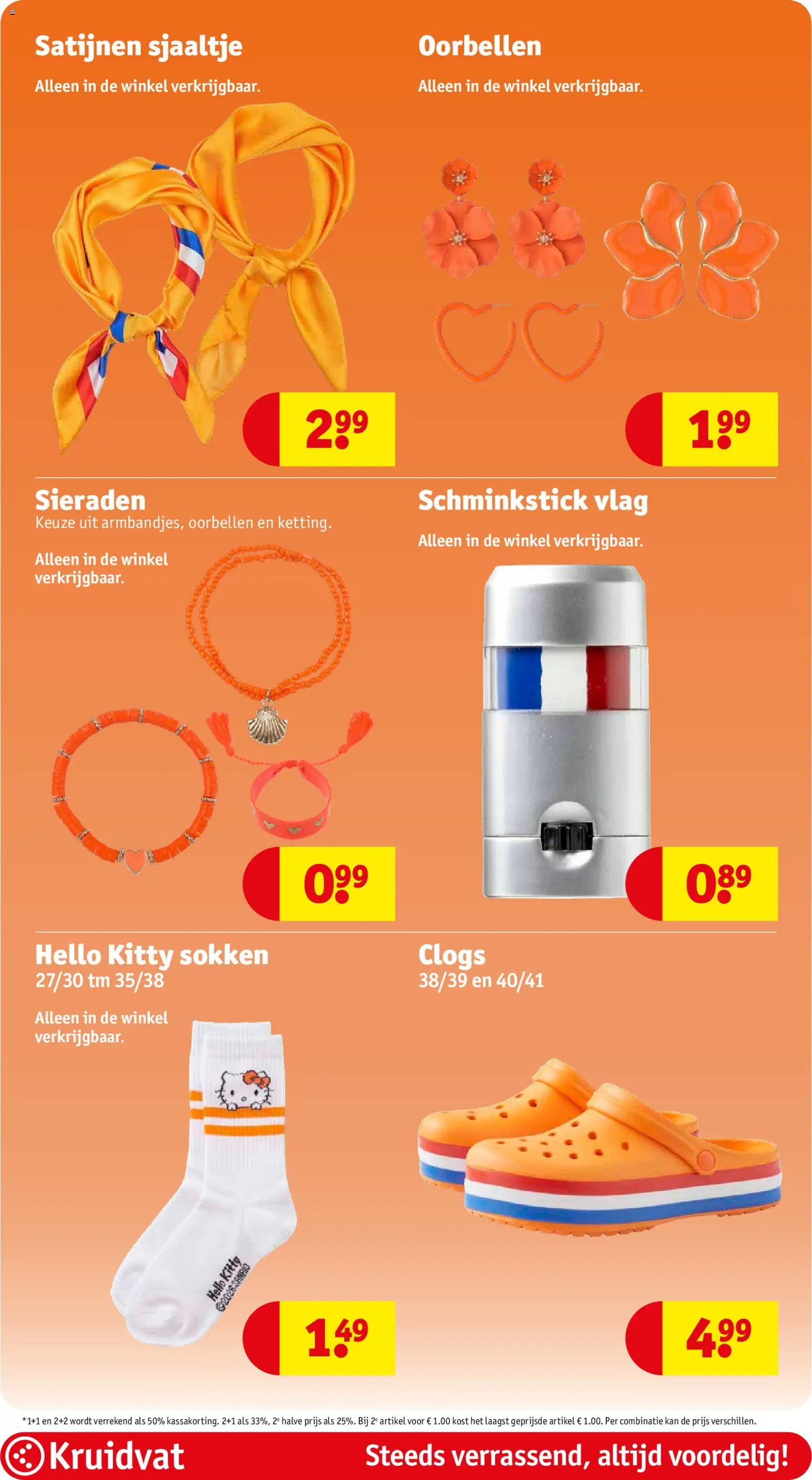 Kruidvat folder week 14 - page 58- valid from 31-03-2026