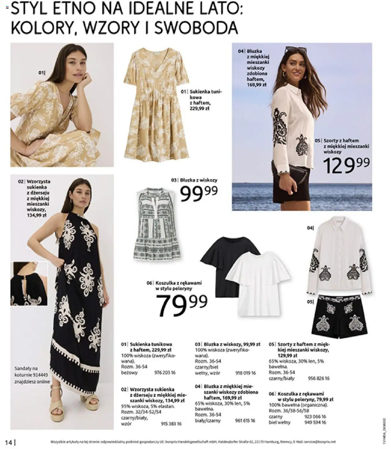 BonPrix Katalog - Modny Luz - strona 16- ważny od 14.07.2025