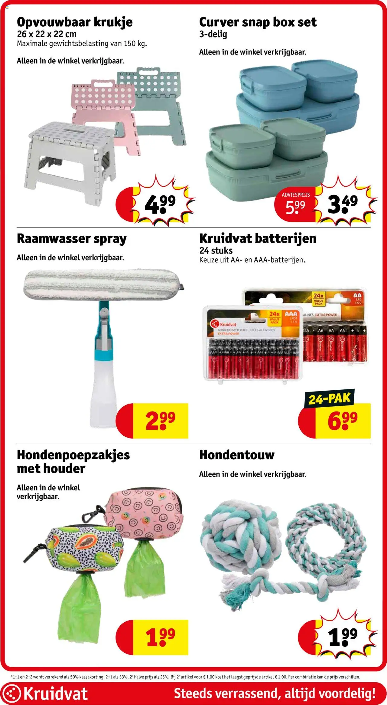 Kruidvat - Folder week 29  - pagina 88- geldig vanaf 15-07-2025