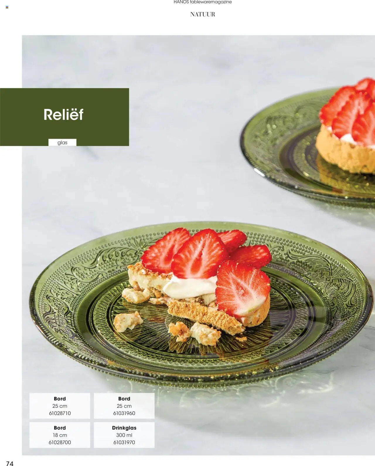 Hanos - Tableware magazine 2025-2026 - page 74- valid from 01-09-2025
