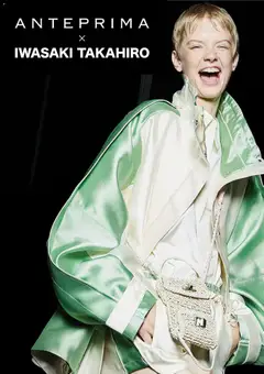 Anteprima Anteprima volantino valida dal 06/04/2026