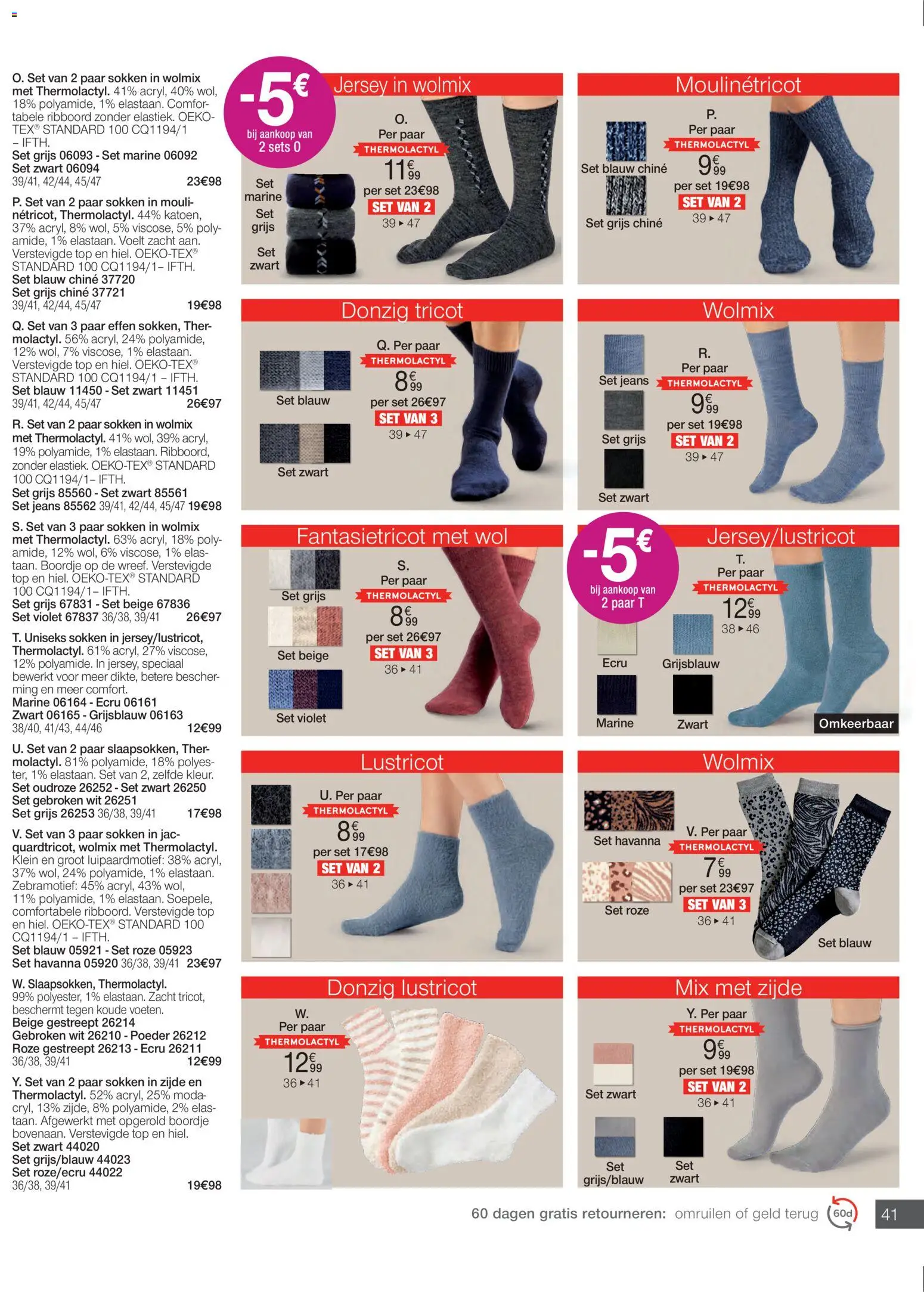 Damart - Folder - page 41- valid from 02/02/2026