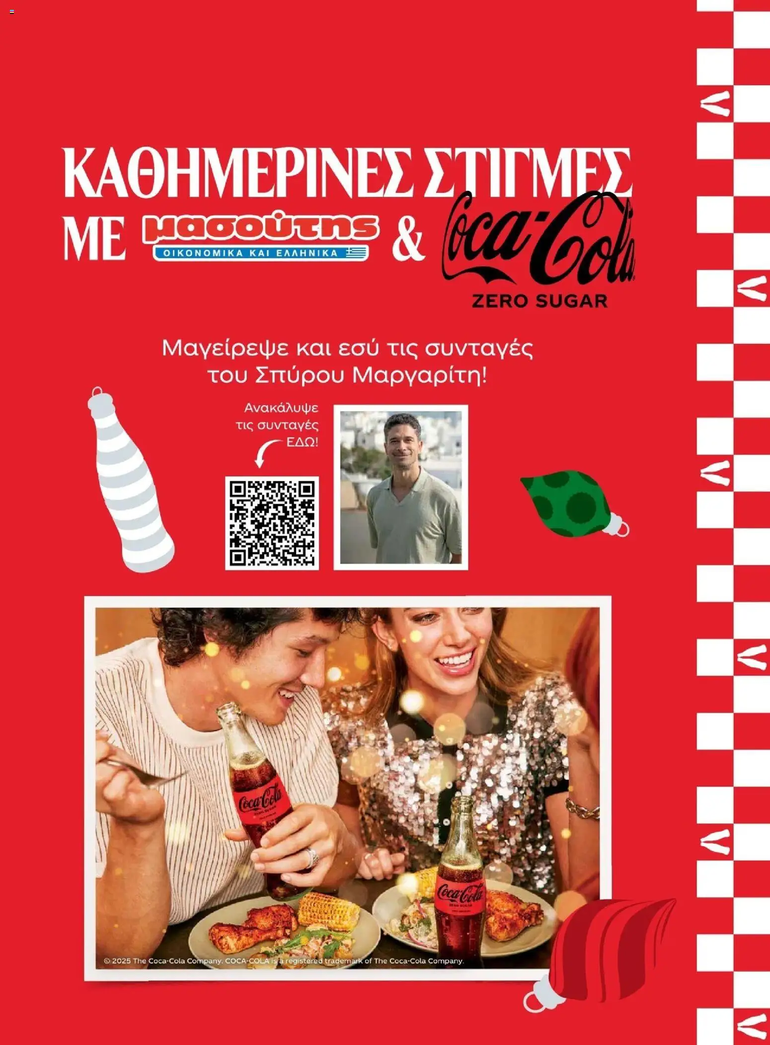 Μασούτης - Χειμώνας - Γεύσεις & εμπνεύσεις - page 42- valid from 10/11/2025