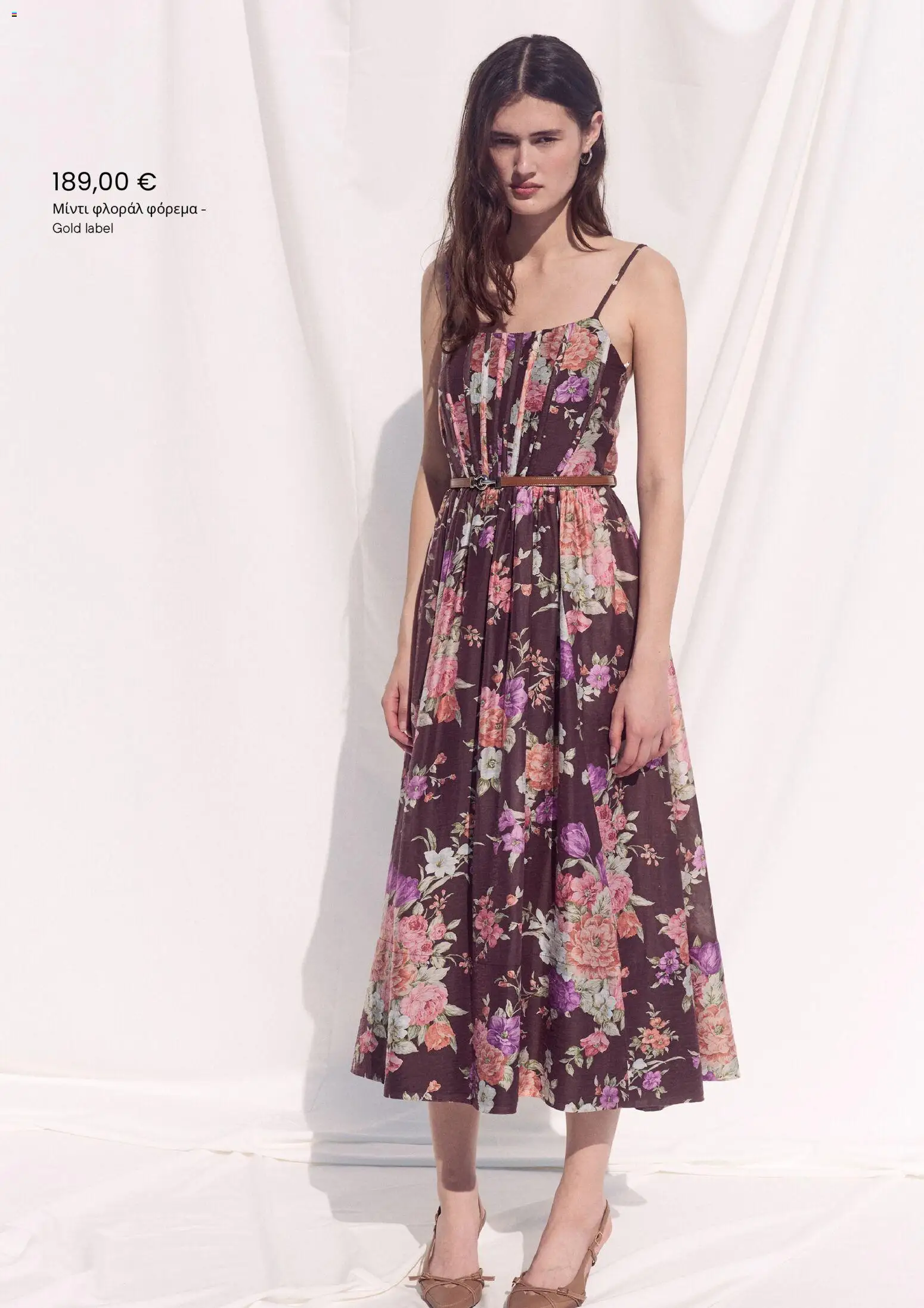 BSB - Kατάλογος 4/2026 - page 5- valid from 01/04/2026