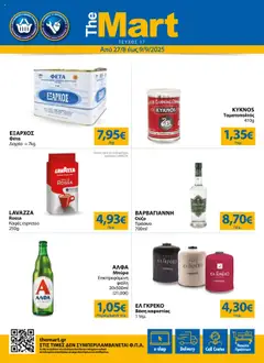 Προεπισκόπηση The Mart -Φυλλάδιο - Για Εμπόρους & Λοιπές Επιχειρήσεις ισχύει από 27/08/2025