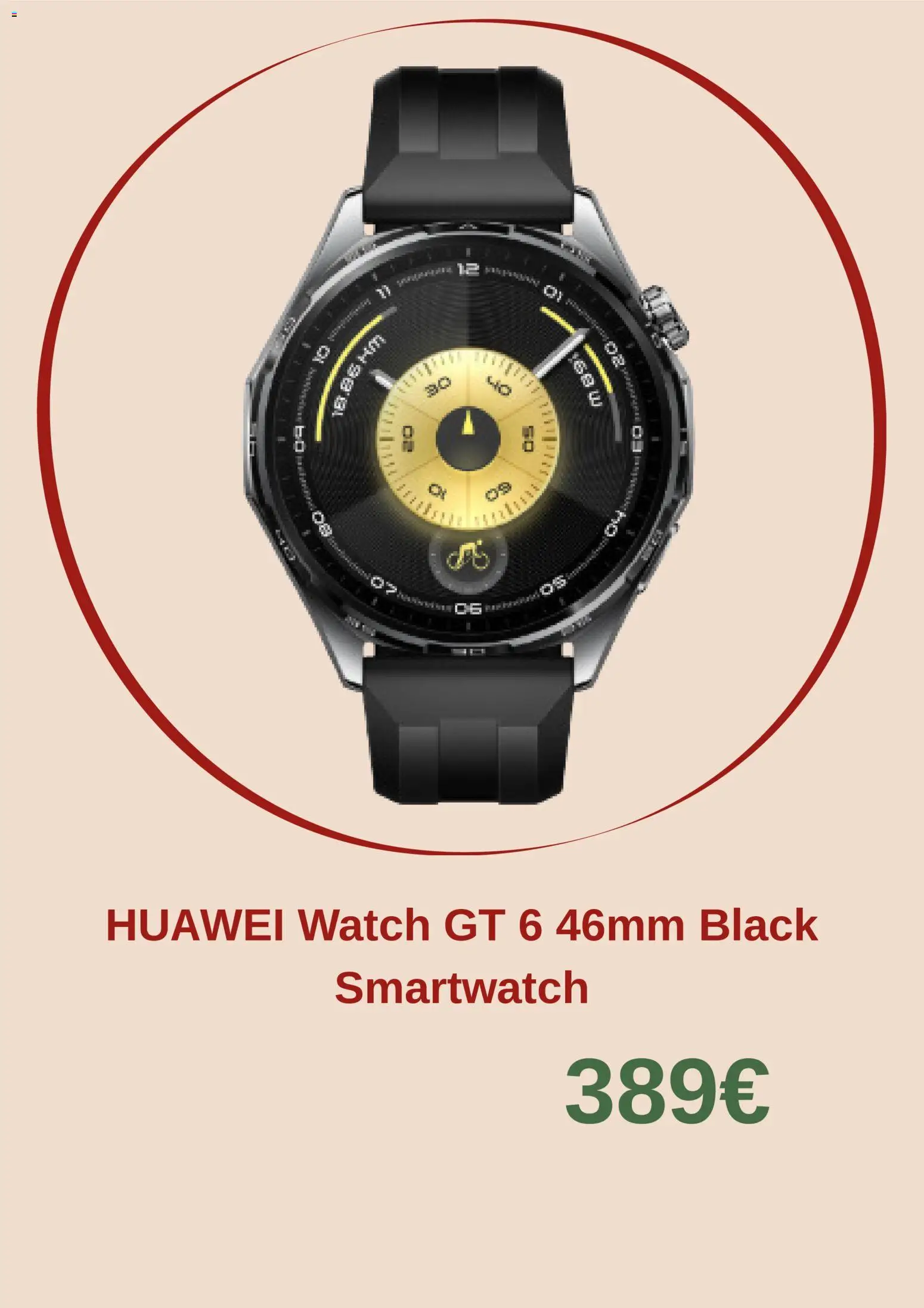 ΓΕΡΜΑΝΟΣ - Προσφορές - page 3- valid from 01/04/2026