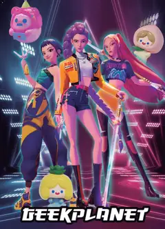 Vista previa del folleto Toy Planet Catálogo de Geek Fan válido desde 04/12/2025