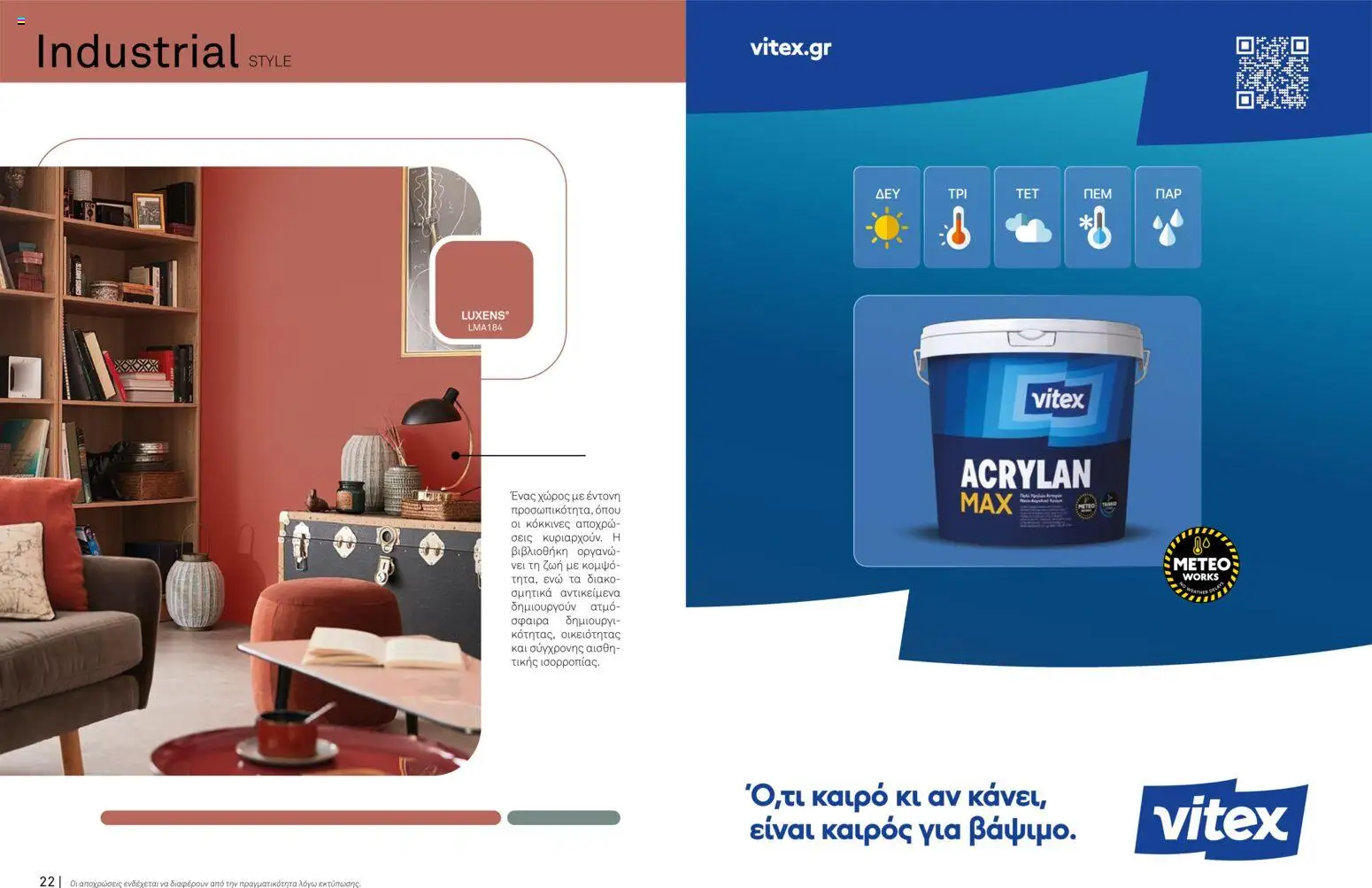 Leroy Merlin - TrendBook LeroyMerlin 2026 low - page 13- valid from 16/03/2026