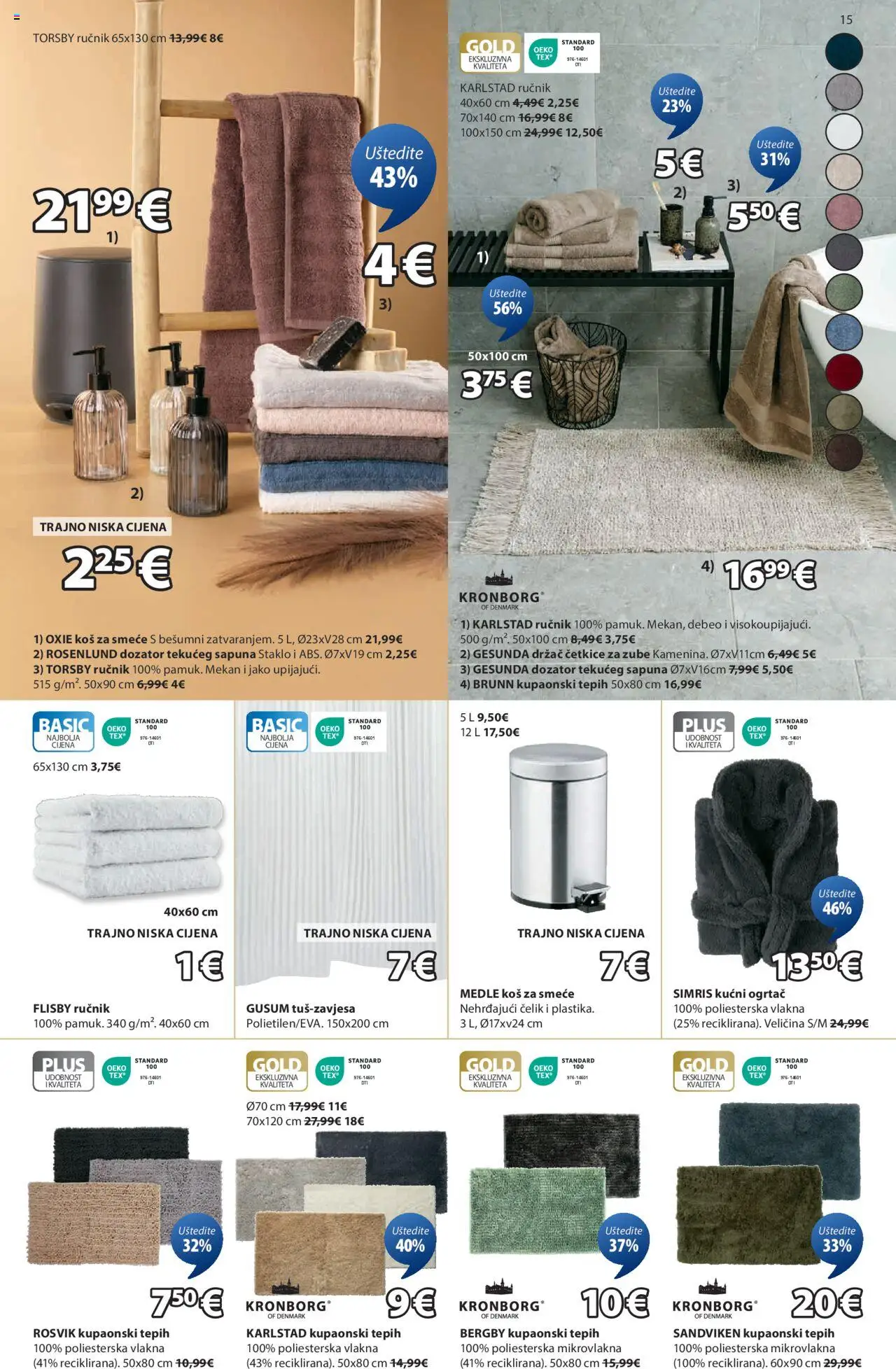Katalog JYSK - stranica 16- važeći od 16.07.2025