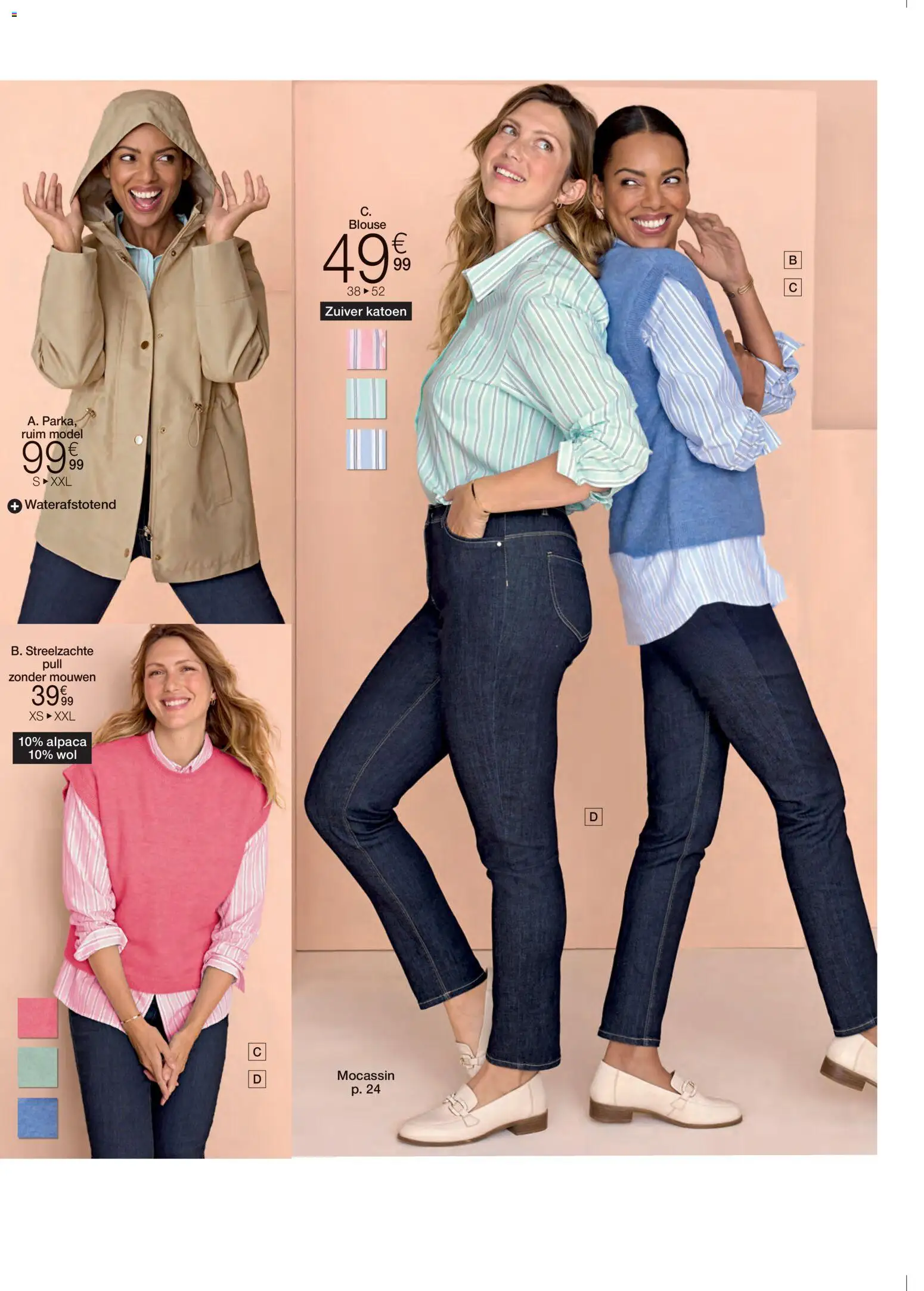 Damart - Folder - page 6- valid from 02/02/2026