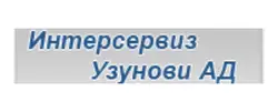 Магазин Интерсервиз Узунови в България logo
