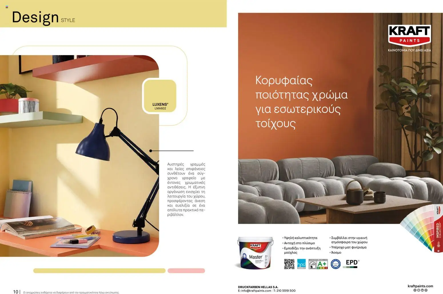 Leroy Merlin - TrendBook LeroyMerlin 2026 low - page 7- valid from 16/03/2026