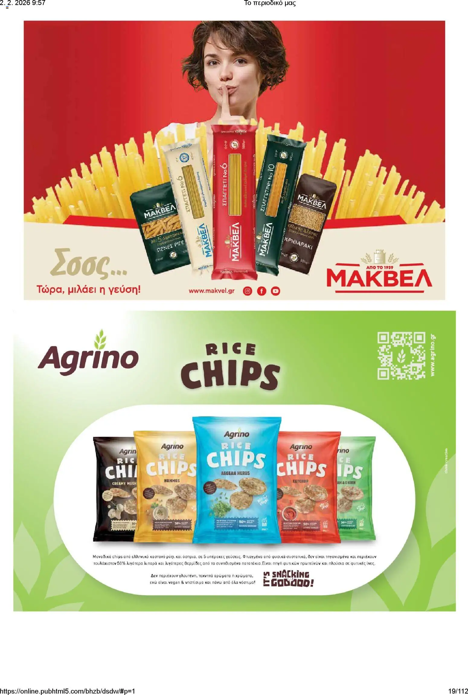 Μασούτης - Το περιοδικό μας - page 19- valid from 02/02/2026