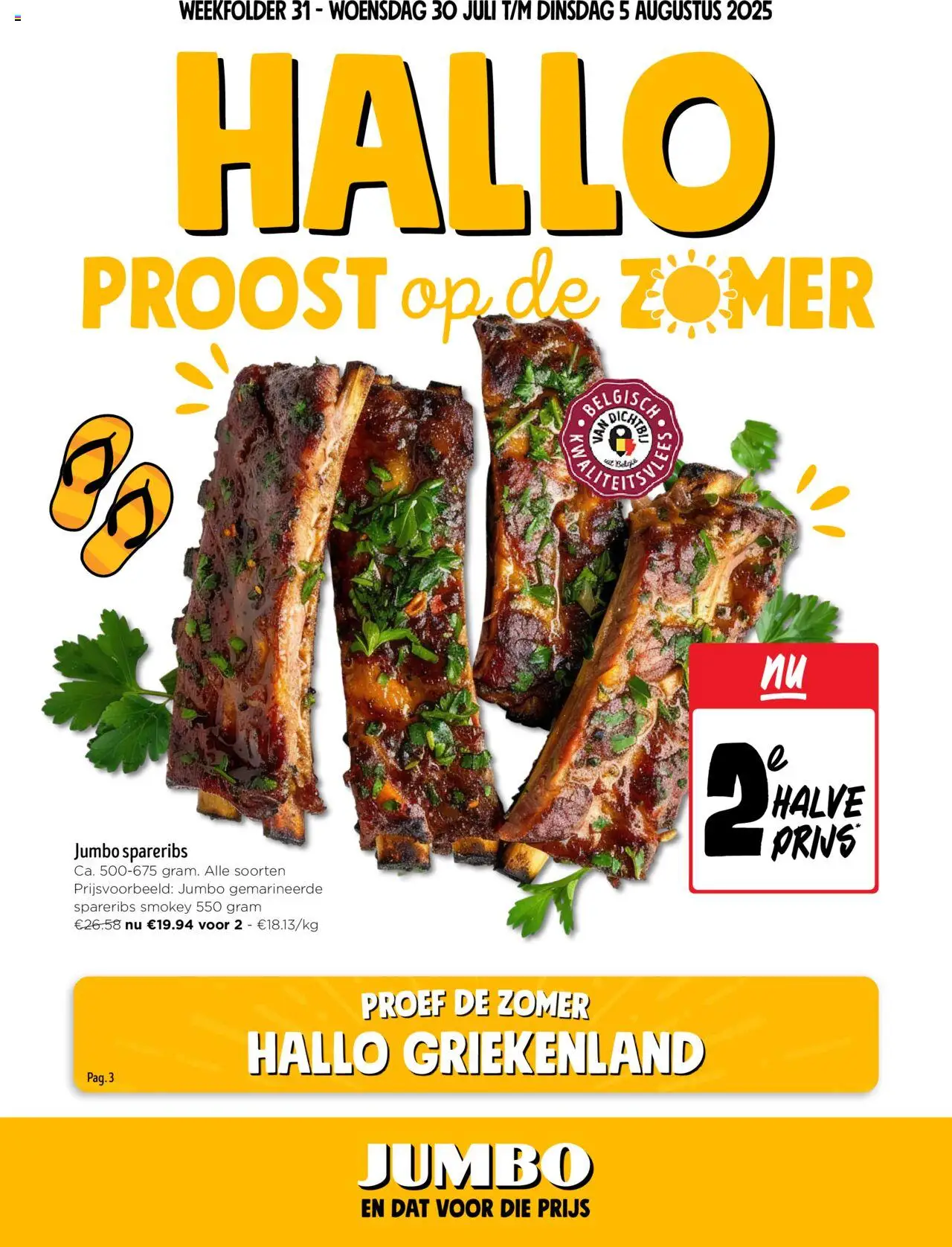 JUMBO folder / publicité - pagina 1- geldig vanaf 30/07/2025