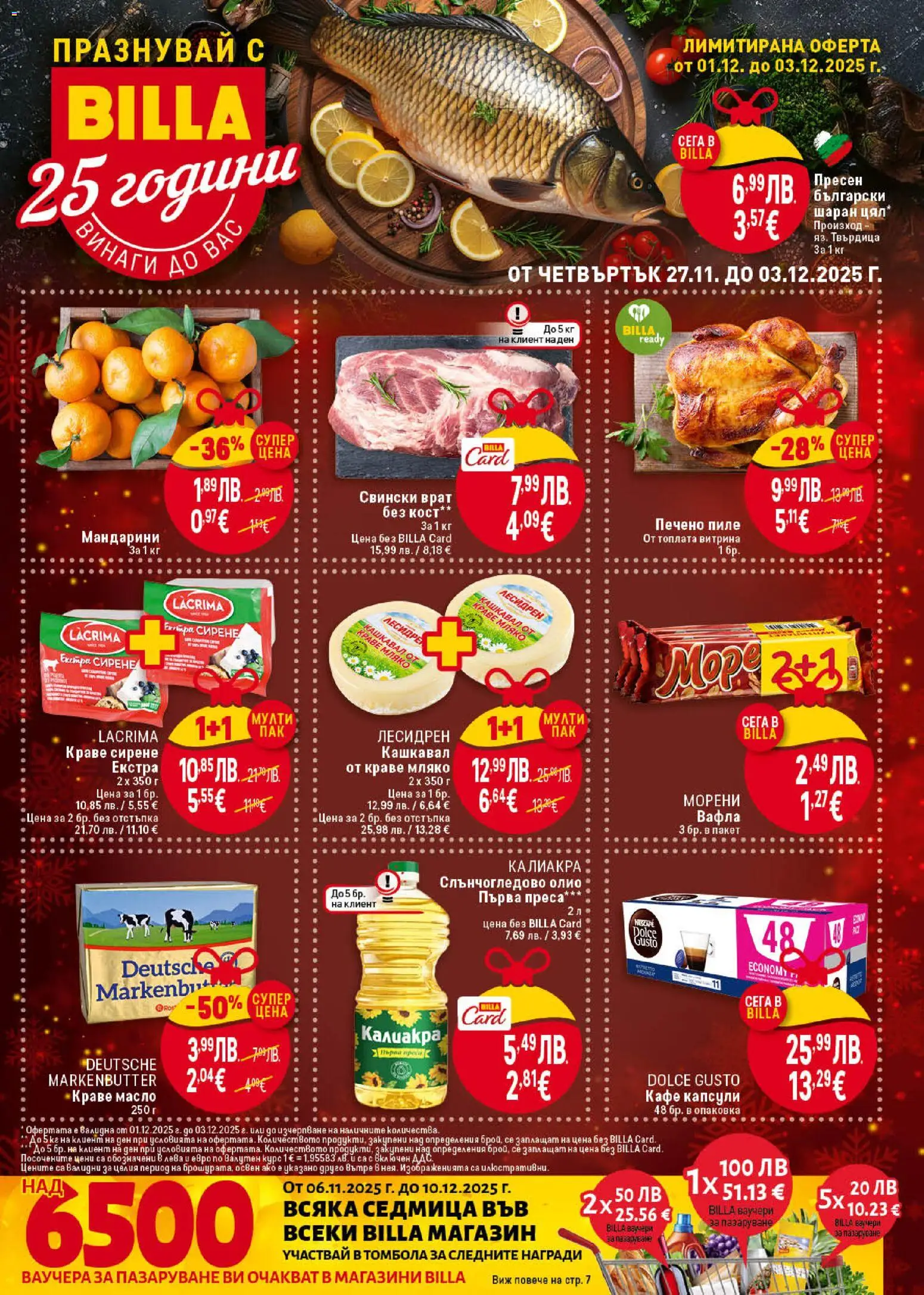 Cедмична брошура на Билла - страница 1- валиден от 27.11.2025