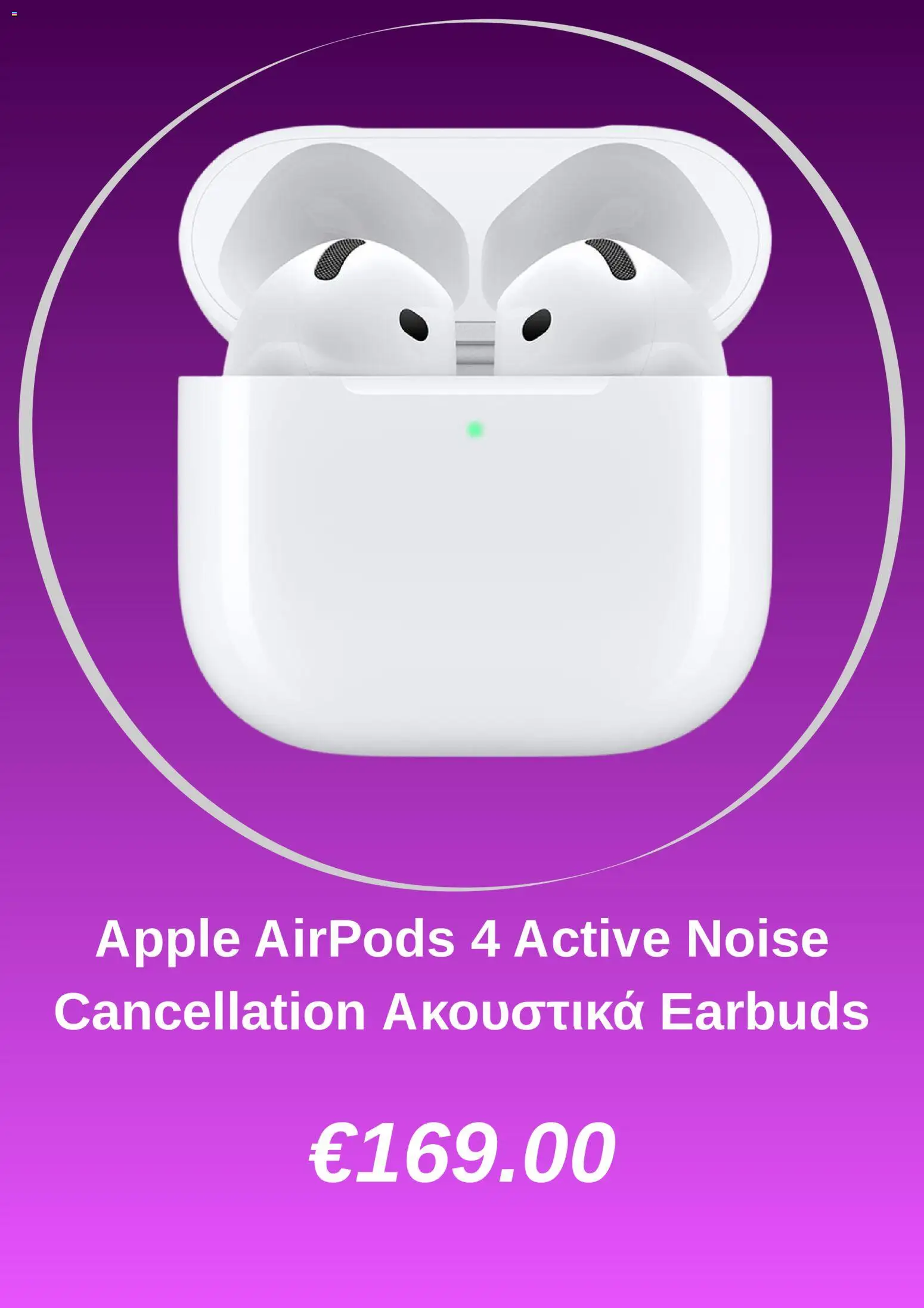 Kotsovolos - Προσφορές - page 2- valid from 01/04/2026