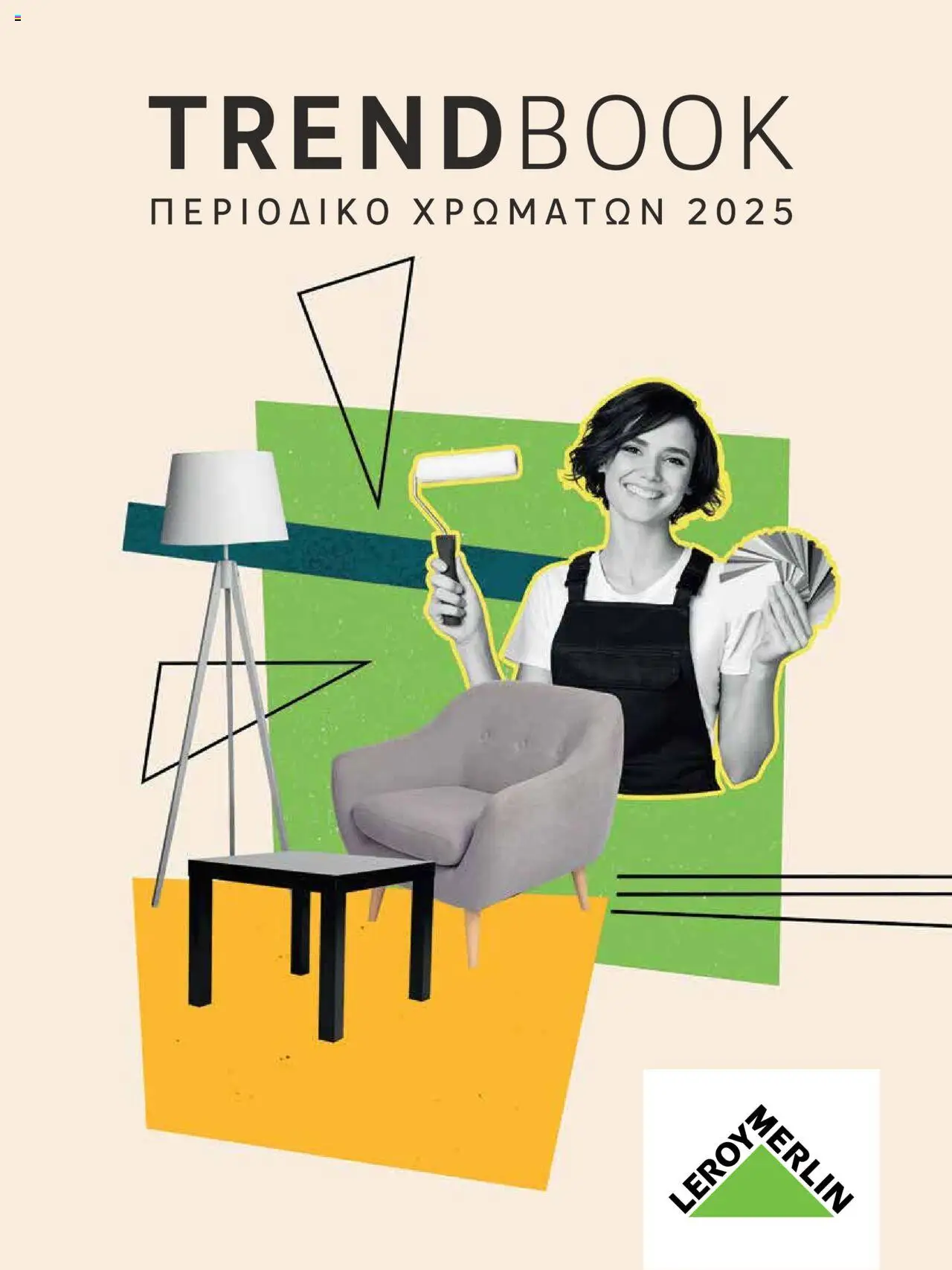Leroy Merlin - Κατάλογος Χρωμάτων 2025 - σελίδα 1- ισχύει από 10/04/2025