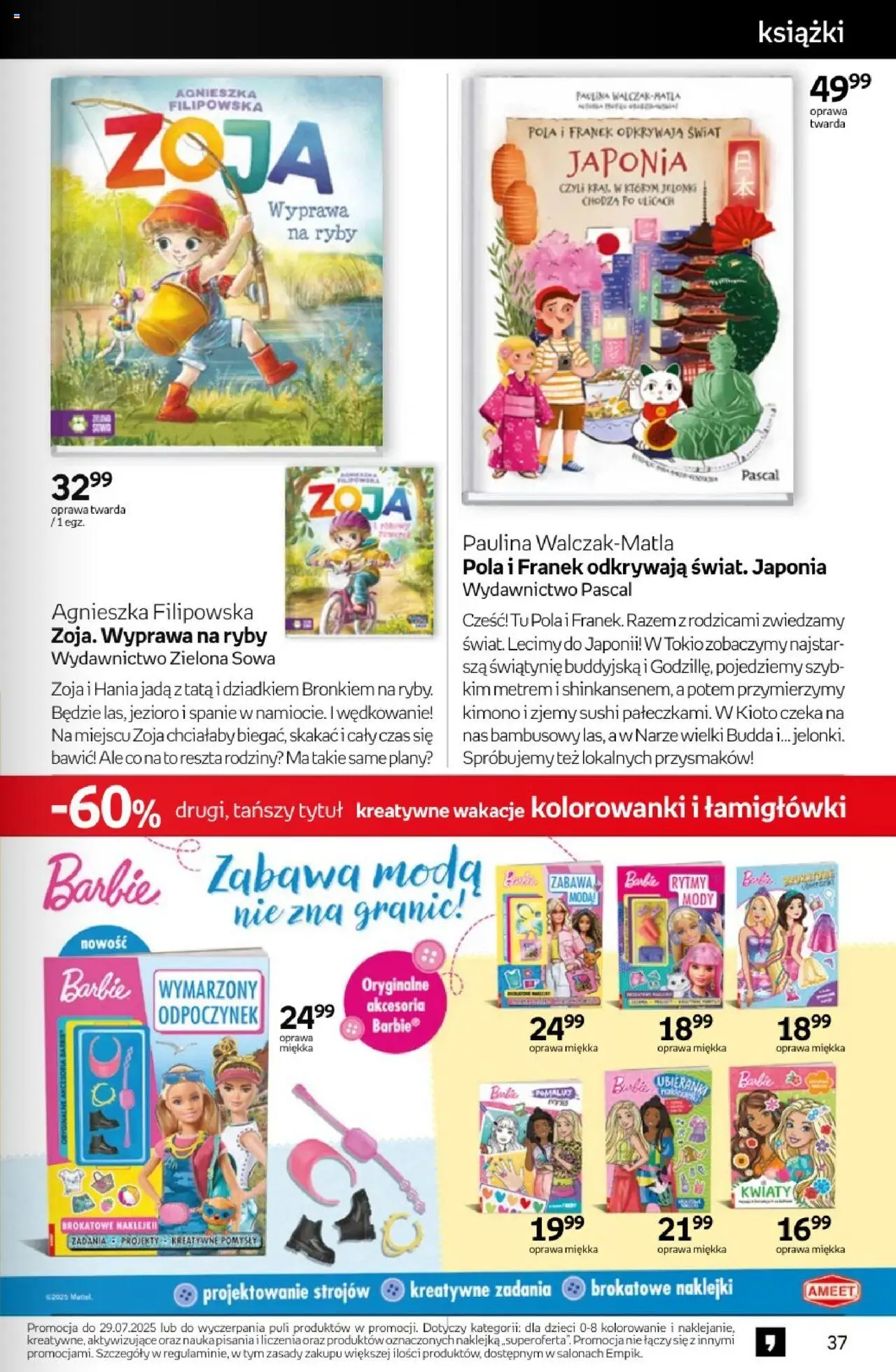 Empik promocje - Tom kultury Książki - strona 37- ważny od 16.07.2025