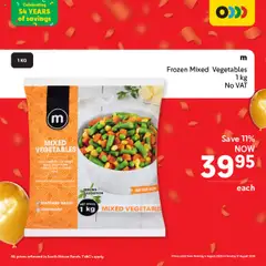 Preview Makro Birthday Deals Stir fry valid from 04/08/2025