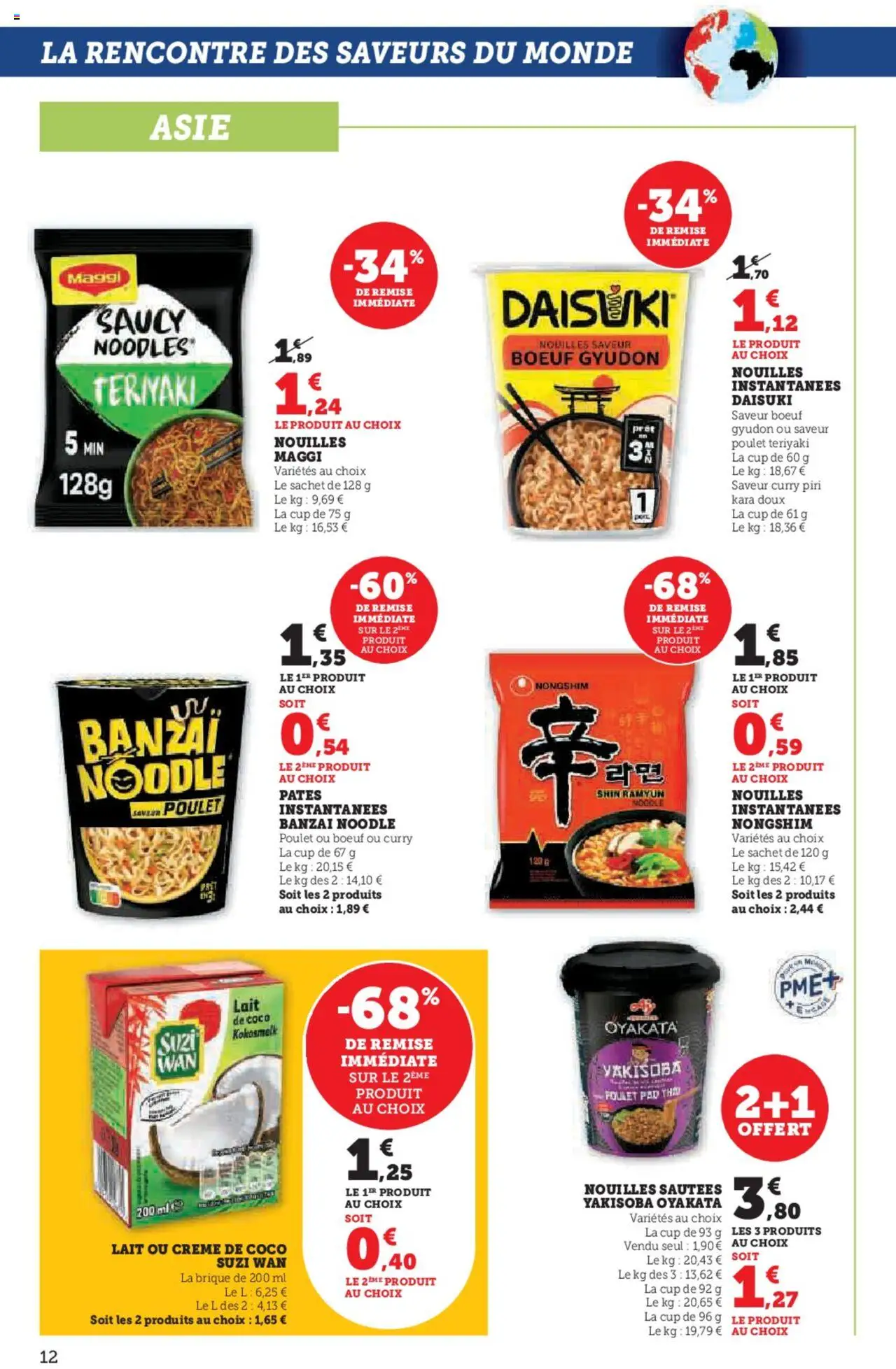 Super U catalogue - page 12 - valable à partir du 16/07/2025