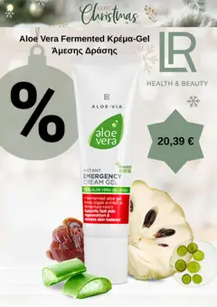 Προεπισκόπηση LR Health & Beauty - World 12/2025 ισχύει από 01/12/2025