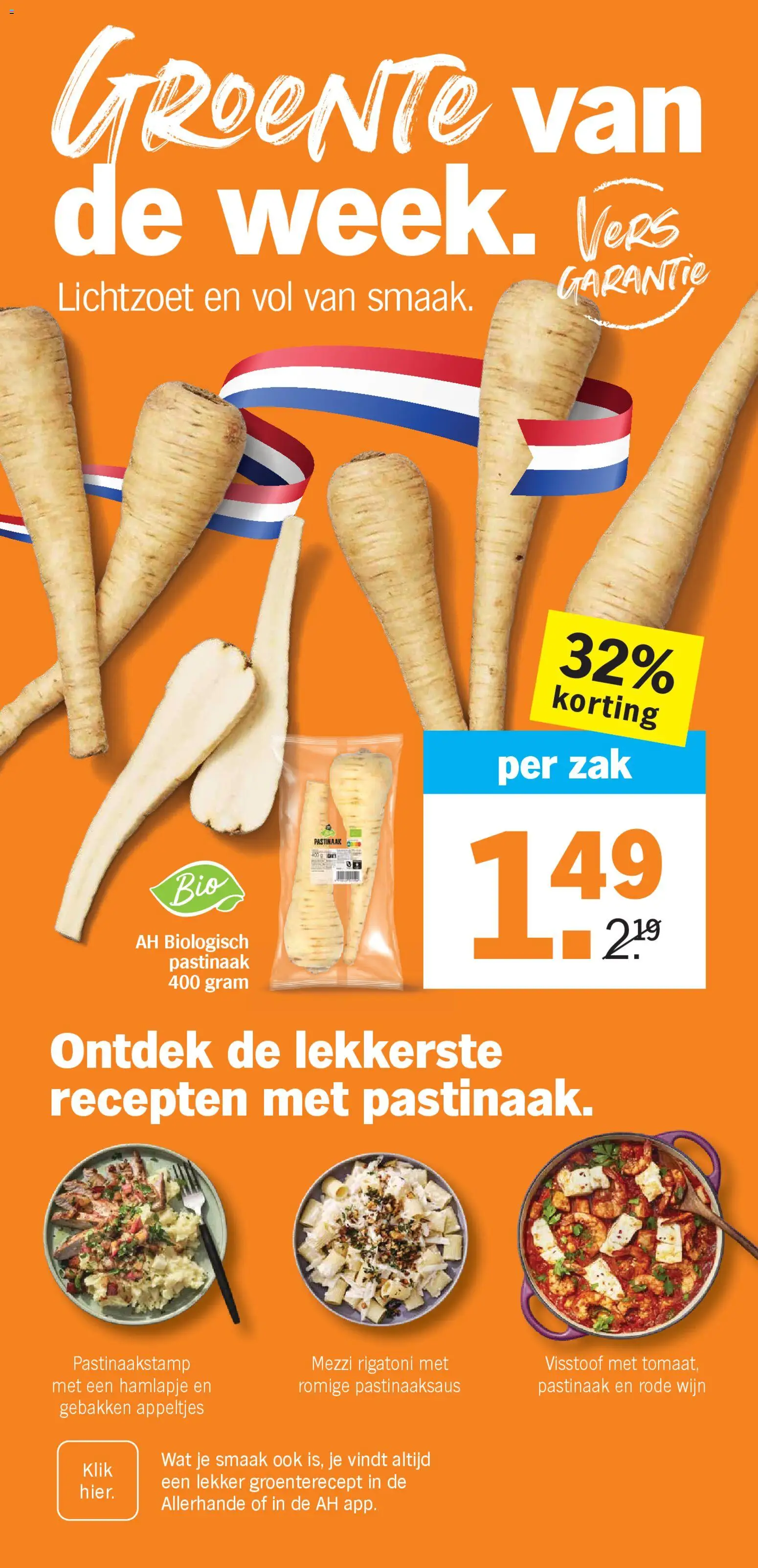 Albert Heijn folder week 15 - page 6- valid from 07-04-2026