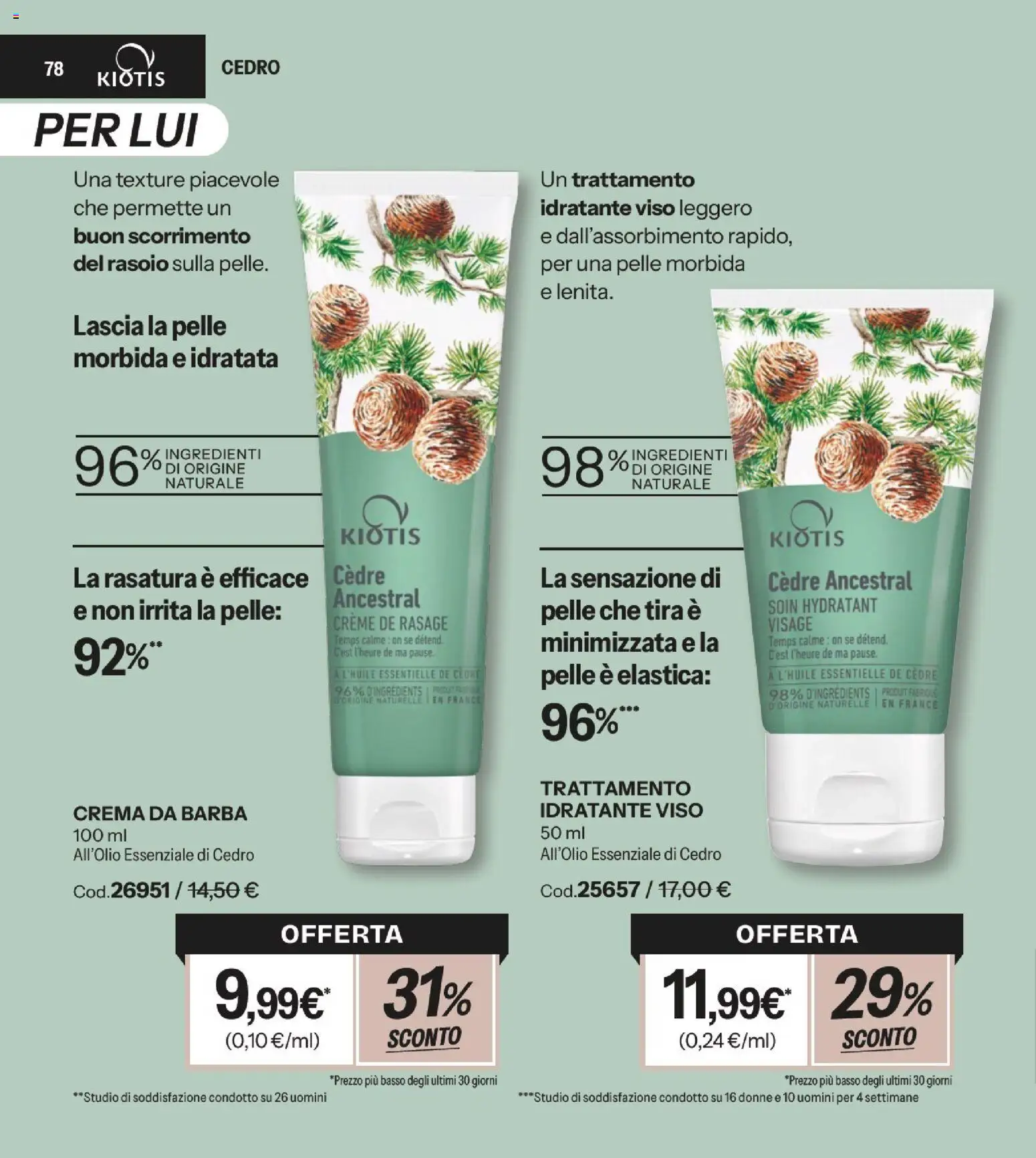 Catalogo Stanhome 6 2026 - pagina 78 - valido dal 31/03/2026