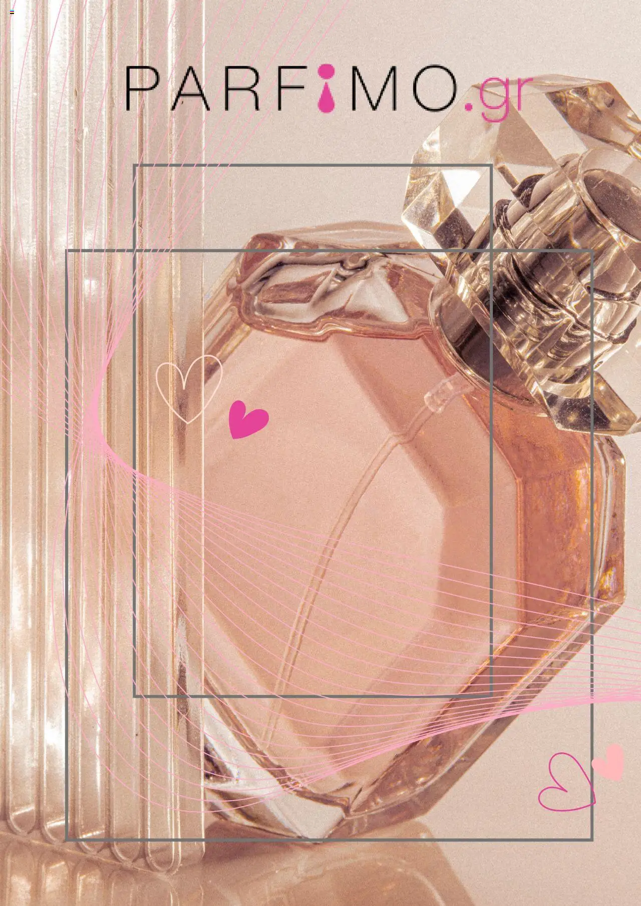 Parfimo - Kατάλογος 2026 - σελίδα 1- ισχύει από 01/01/2025