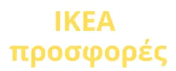Ikea logo