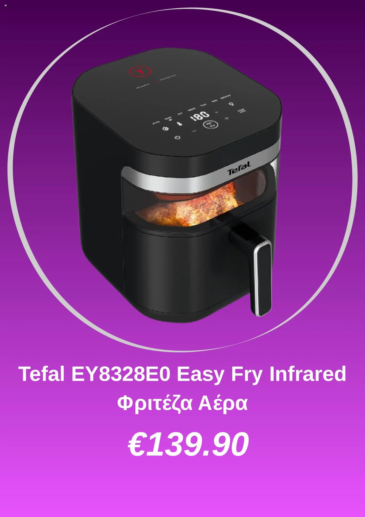 Kotsovolos - Προσφορές - page 5- valid from 01/04/2026