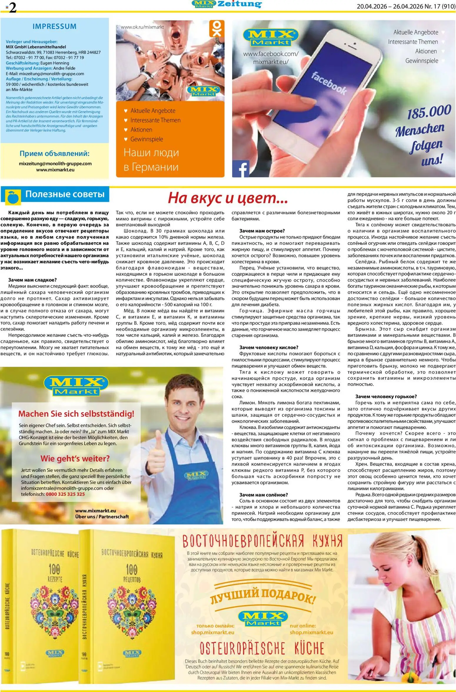 Mix Markt Prospekt - Seite 2 - gültig ab 20.04.2026