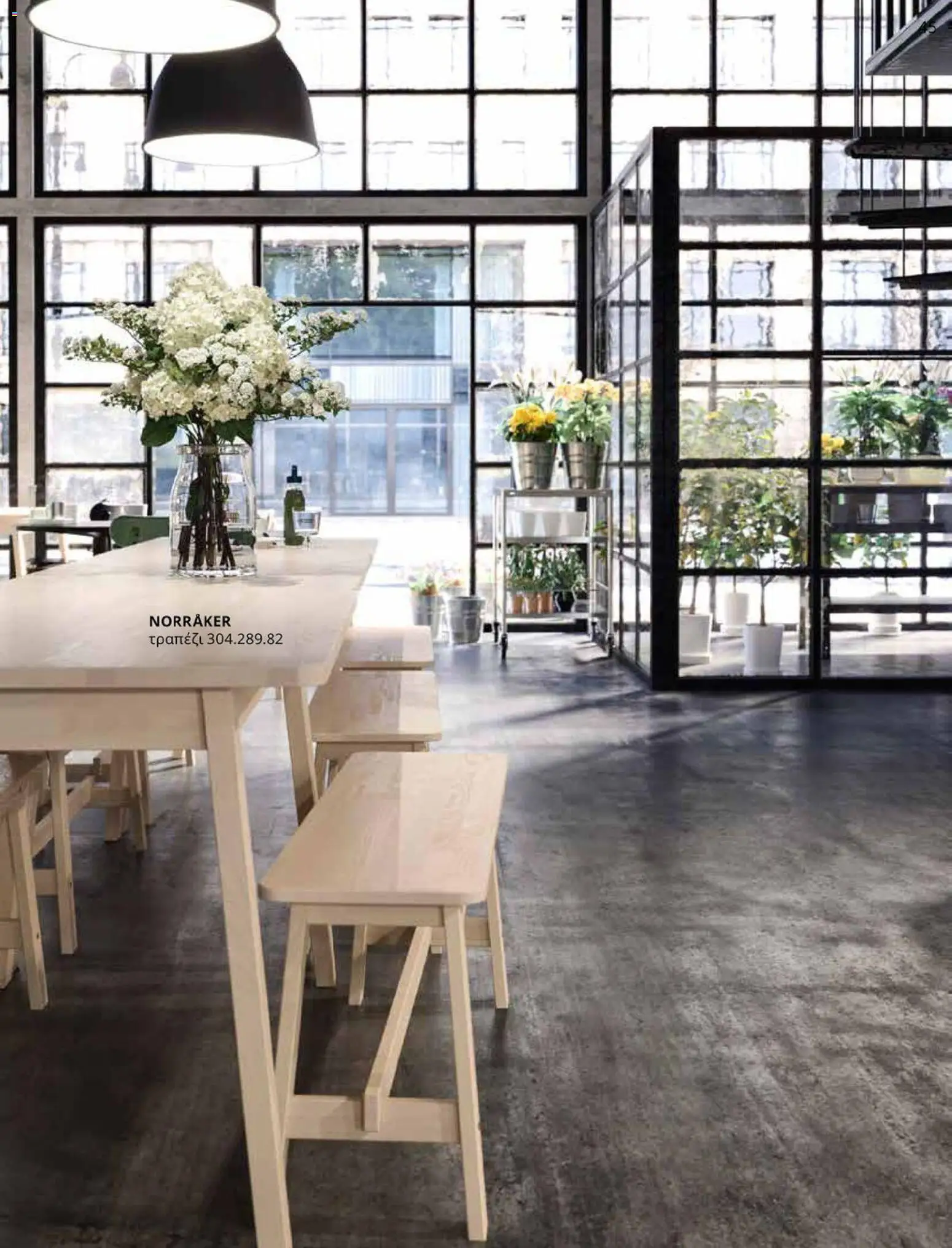 Ikea - IKEA for Business 2026 - page 45- valid from 01/01/2026